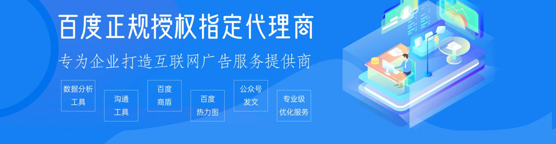 巴东信息流开户