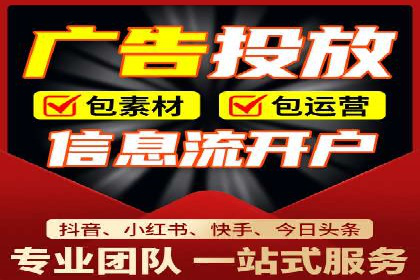 传统企业转型中的SEM服务托管策略研究