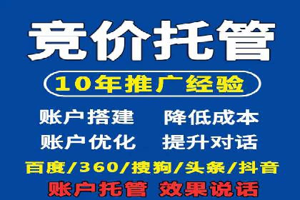 百度平台推广助力教育行业崛起